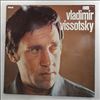 Vissotsky Vladimir (Высоцкий Владимир) -- Same (2)