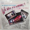 Группа Стаса Намина  -- Мы Желаем Счастья Вам! (We Wish You Happiness!) (1)
