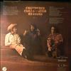 Creedence Clearwater Revival -- Mardi Gras (2)