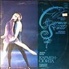 USSR Bolshoi Theatre String Orchestra -- G. Bizet - Carmen Suite (dir. Rozhdestvensky) (2)