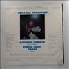 Davis Wild Bill, Hodges Johnny -- Blue Pyramid (2)
