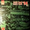 Various Artists -- Alen Mak '85 (2)