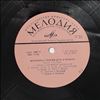 Various Artists -- Фонохрестоматия Для 2 Класса, Тема: Осень (1)