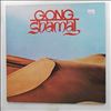 Gong -- Shamal (1)