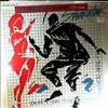 Shakatak -- Down On The Street (Dance Mix) / Holding On (1)