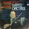 Moscow State Philharmonic (cond. Rozhdestvensky G.)/Oistrakh D. -- Tchaikovsky - Concerto for violin and orchestra op. 35 / Davis Oistrakh - Jubilee Concerts (60th Anniversary) (2)