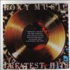 Roxy Music -- Greatest Hits (2)