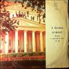 Orchestra of the Bolshoi Theatre of the USSR (cond. Khaikin B.)/Tsarev M./Vishnevskaya G. -- Beethoven - Egmont (Music to the tragedy of Goethe Op. 84) (1)