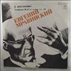 Leningrad State Philharmonic Symphony Orchestra (cond. Mravinsky) -- Shostakovich – Symphony No. 8 (2)