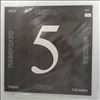 Various Artists -- Паверхаус Москва Сила Сцена 5 (2)