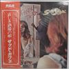 Sad Cafe -- Fanx Ta'ra (1)
