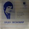 Leskovar Lado -- Same (1)