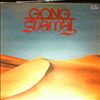 Gong -- Shamal (1)