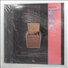 REO Speedwagon (R.E.O.) -- Hi Infidelity (2)