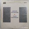 Various Artists -- Jazz Panorama (1)