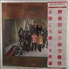 Clapton Eric -- Same (1)