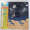 Electric Light Orchestra (ELO) -- Time (2)