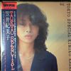 Kasai Kimiko -- Tokyo Special (3)