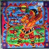 Various Artists -- Krugozor - 12/74 - George Harrison (1)