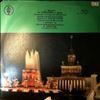 Symphony Orchestra of the Moscow State Philharmonic (cond. Kondrashin K.) -- Mahler - Symphony no. 3 (1)