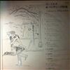 Various Artists, Takeuchi Jimmy, (Beatles Songs) -- Hey Jude / Manchurian Beat (1)