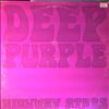 Deep Purple -- Highway Stars (2)