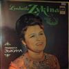 Зыкина Людмила (Zykina Lyudmila) -- Same (2)