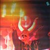 Grobschnitt -- Solar Music. Live (1)