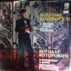 Kotorovich Bogodar -- A.Vivaldi, L.Spohr: violin concertos (2)