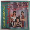 Bay City Rollers -- Rock N' Roll Love Letter (Rollers Collection) (1)