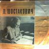 Moscow Chamber Orchestra (cond. Barshai R.) -- Shostakovich - Symphony no. 14 (1)