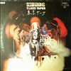 Scorpions -- Tokyo Tapes (1)