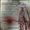Lisitsina Evgenia -- Organ Music Of Soviet Composers - Lepin, Kushnarev (1)