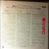 Creedence Clearwater Revival -- Bayou Country (2)