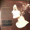 Rumina Tatiana -- Tchaikovsky, Chopin, Schumann (1)