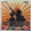 Various Artists -- 70's Disco (1)