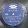 Toshiba Recording Orchestra -- Omoide No Melody All Star Parade (2)