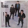 Pretenders -- Learning To Crawl (2)
