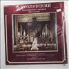  USSR TV and radio Large Symphony Orchestra (con. Yesipov V.) -- Kozlovsky Osip - Theatre Music. Polonaises (1)