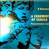 Gorokhovskaya E./Kozyreva V./Kaloshin N./Leningrad Chamber Choir and orchestra (cond. Nesterov V.) -- Percell - Didona and Eney, Britten - Ceremony of Carols (1)