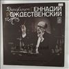 Moscow Radio Large Symphony Orchestra (cond. Rozhdestvensky G.) -- Tchaikovsky - Symphony no. 1 op. 13 in G-moll ''Winter Dreams'' (2)