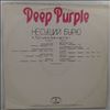 Deep Purple -- Stormbringer (1)