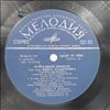 Lundstrem Oleg Variety Orchestra (Лундстрем Олег) -- Same (2)