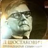 Symphony Orchestra of the Moscow State Philharmonic (cond. Kondrashin K.) -- Shostakovich: Symphony no. 13 (2)