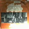 Love Affair -- Everlasting love affair (3)