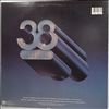 38 Special (Thirty Eight Special) -- Special Forces (2)