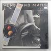 McCartney Paul & Wings -- Venus And Mars (3)