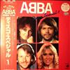ABBA -- Disco Special-1 (1)