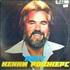 Rogers Kenny -- Same (Gambler) (1)