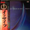 Akiyoshi Toshiko / Lew Tabackin Big Band (Toshiko Akiyoshi - Lew Tabackin Big Band) -- Insights (2)
